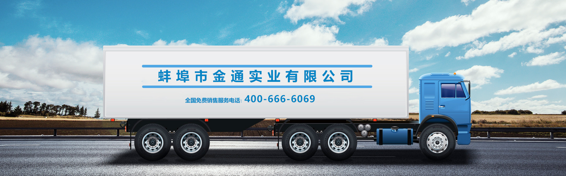 廣州注冊(cè)公司